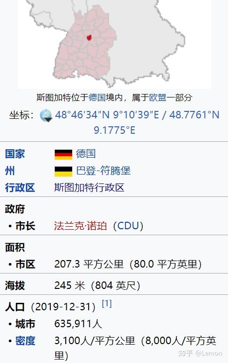 沃尔夫斯堡与科隆争夺榜首位置